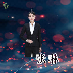 张琳