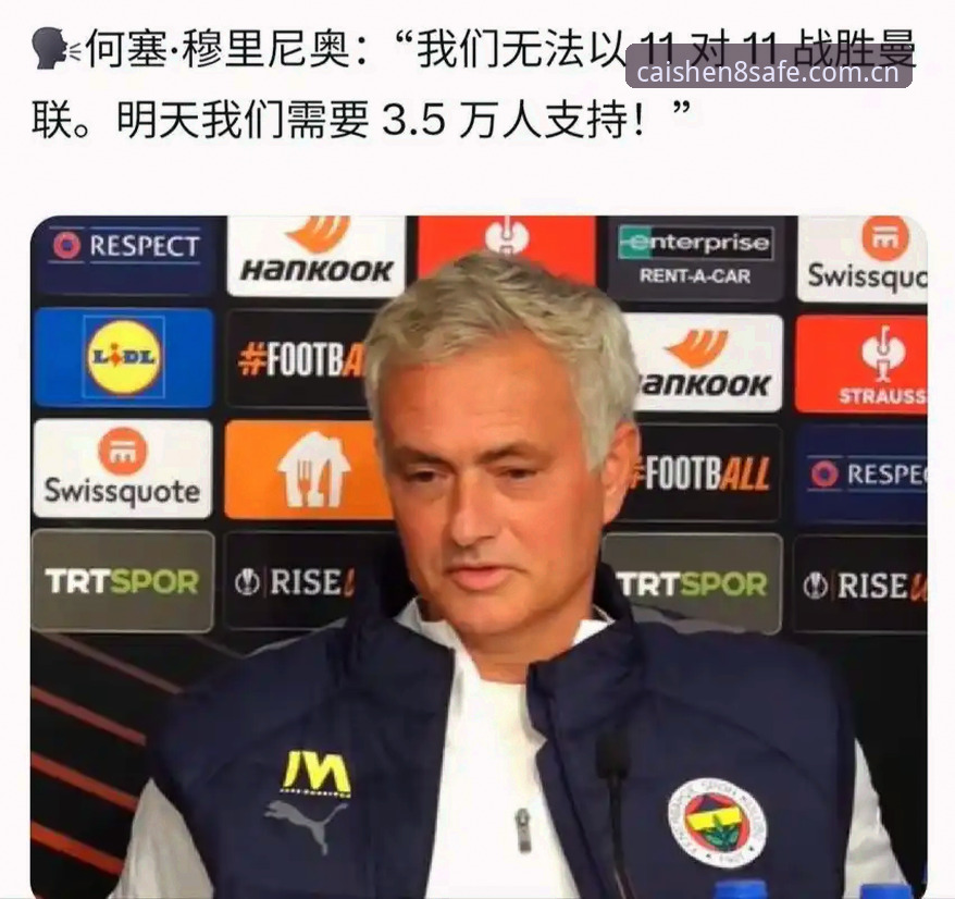 世界杯临近，约旦土耳其球迷却难赴美观赛？签证困局如何影响这场全球盛事？