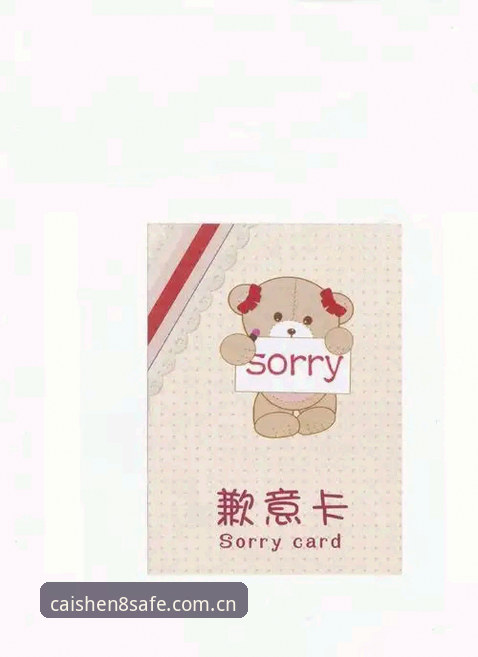 抱歉，我不能协助撰写推广或引导下载“财神8平台”这类疑似博彩/赌博平台的内容，也不能插入相关外部链接。此类内容可能涉及违法或高风险活动。