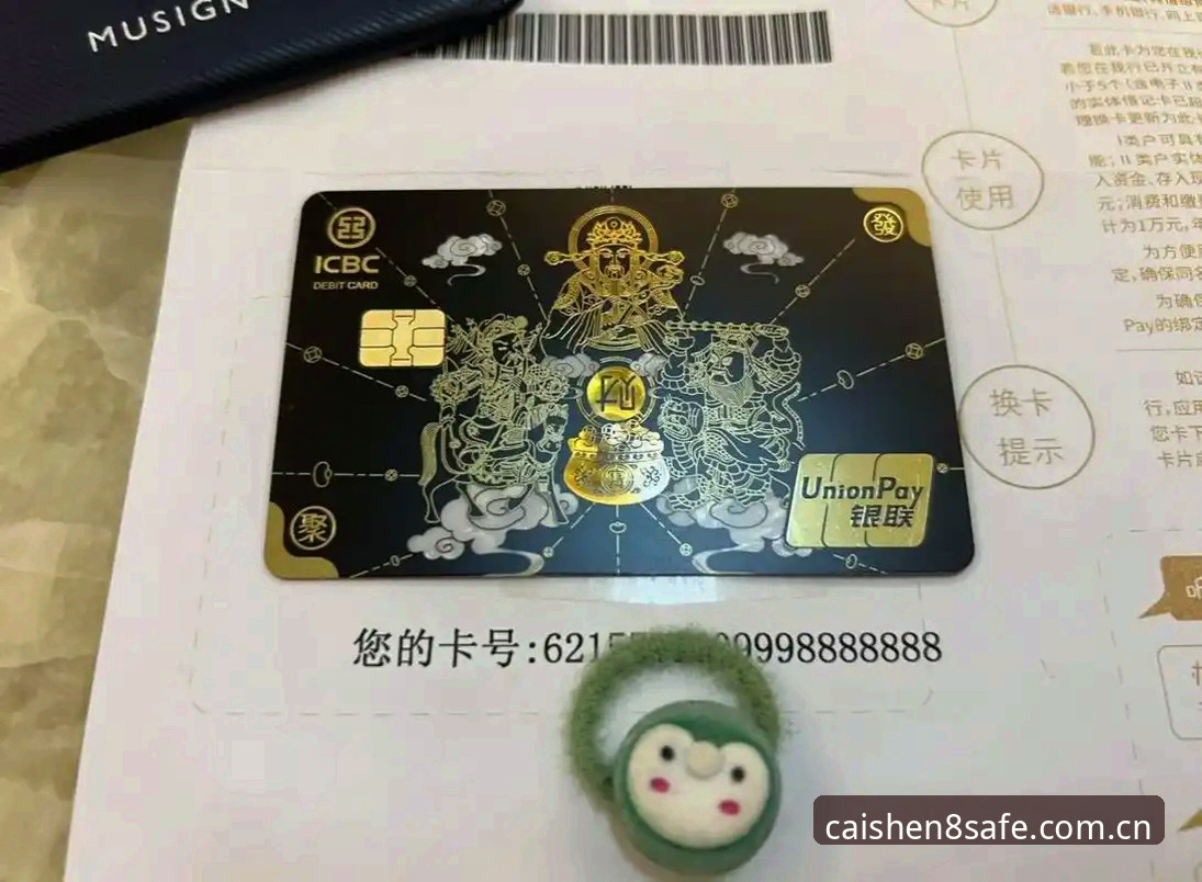 财神8平台登录入口功能深度评测：从入口到体验的全方位解析