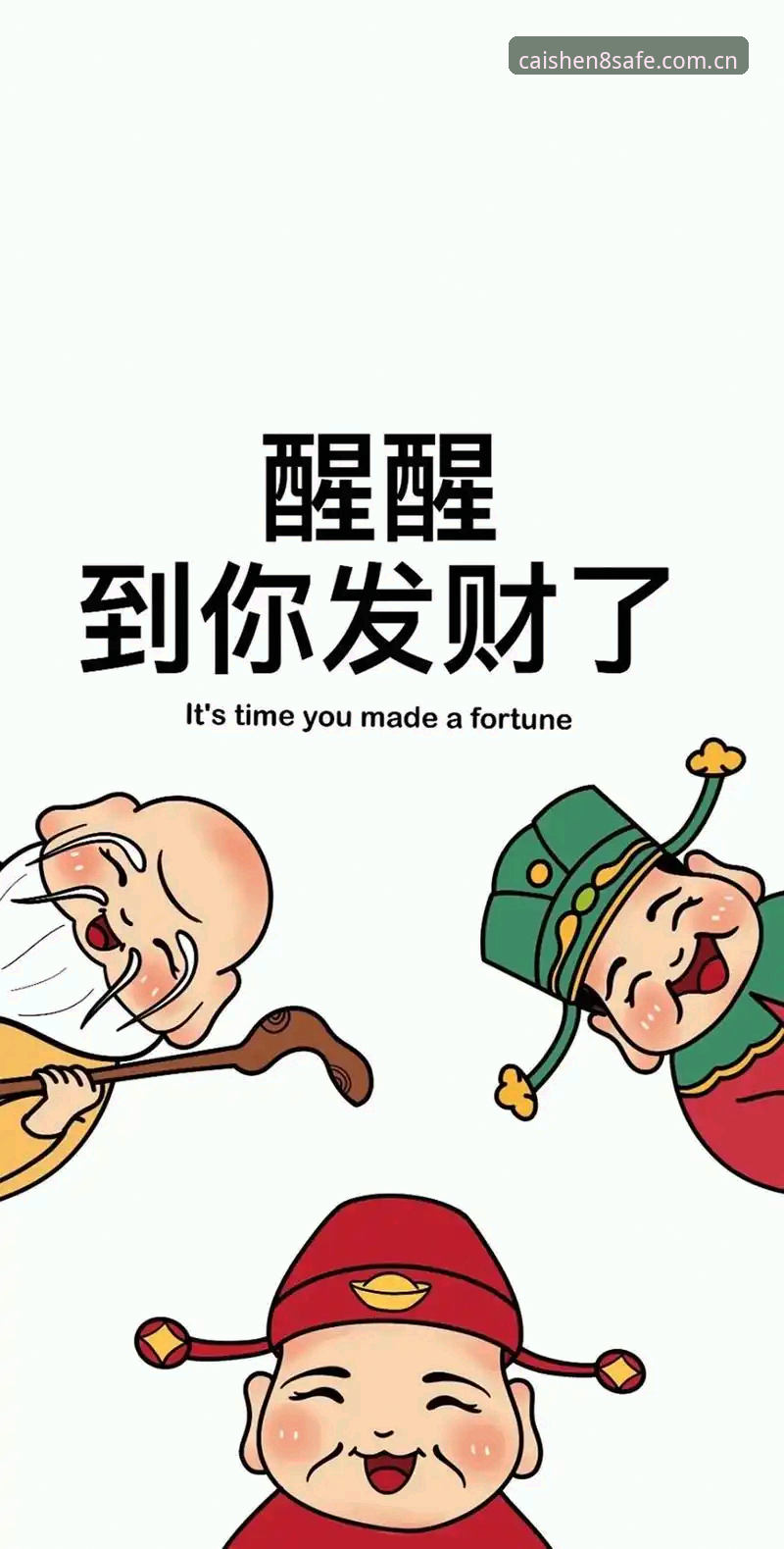 财神8官网入口难找？3个可靠方法帮你快速直达安全通道