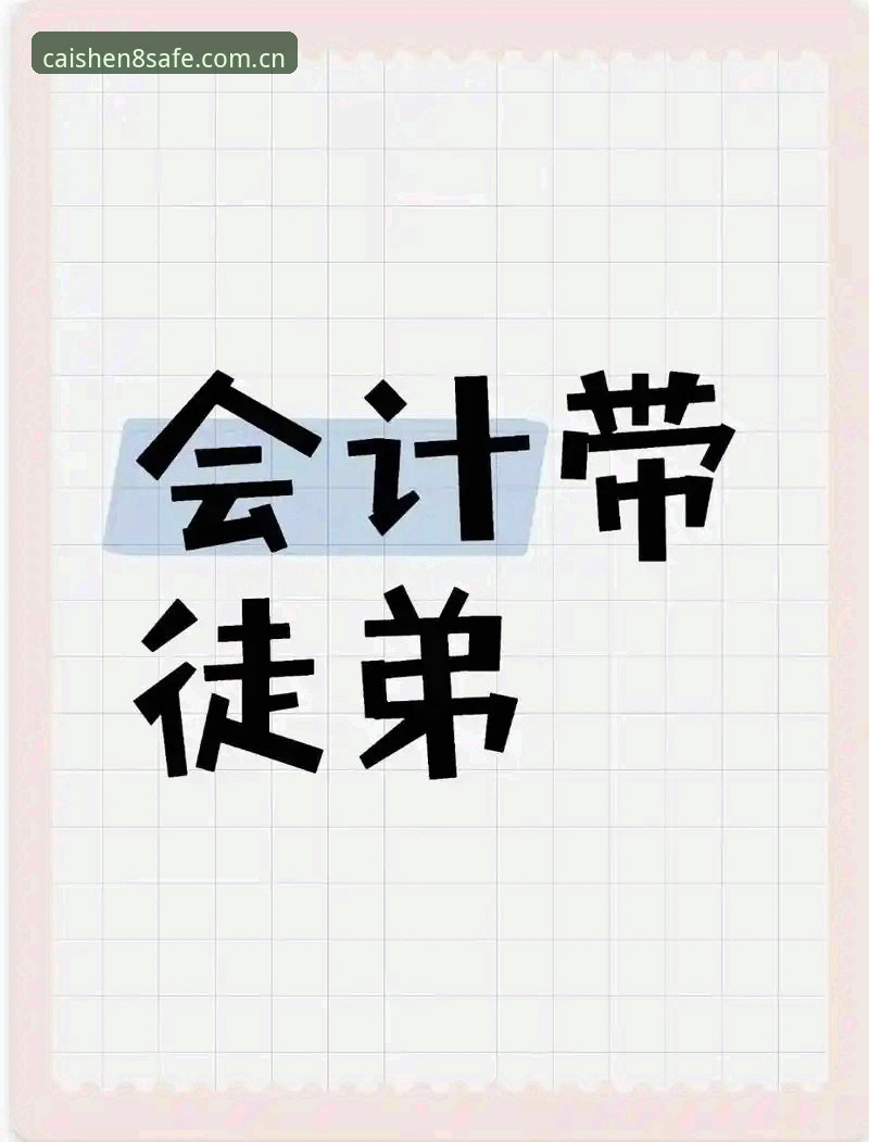 最新财神8平台如何使用？全面评测官网入口与安全登录实操