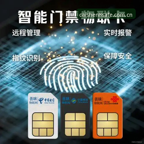 财神8官网注册通道最新升级：v3.0.1版本带来行业级安全体验